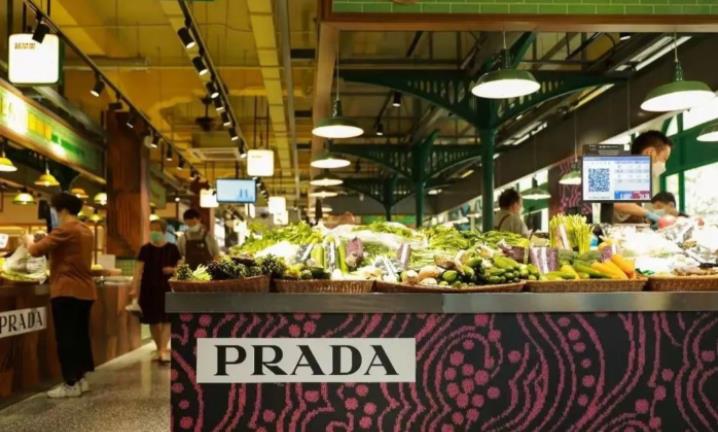 菜市場救不了PRADA