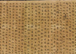 “敦煌遺書數(shù)據庫”正式上線