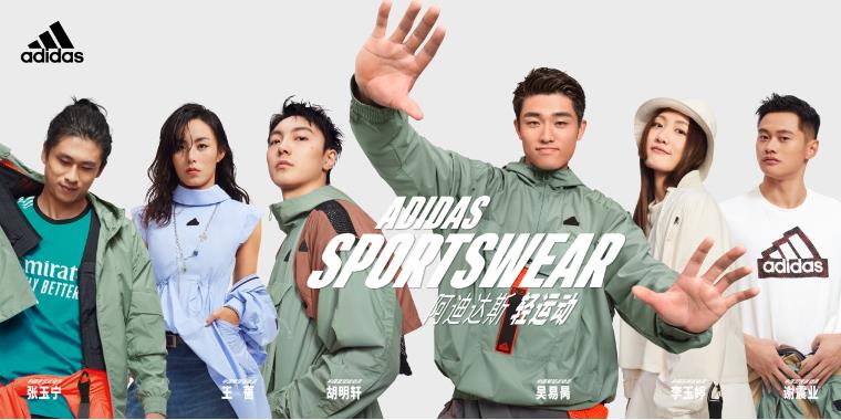 adidas Sportswear呈現(xiàn)全新CITY ESCAPE城市探索系列：愜意與時(shí)尚并存的都市新風(fēng)格