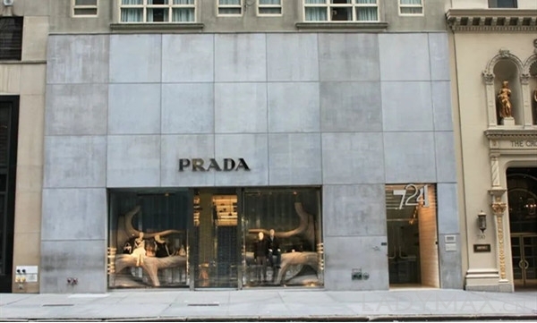 奢侈品牌抄底核心資產(chǎn)，Prada 4.25億美元買樓